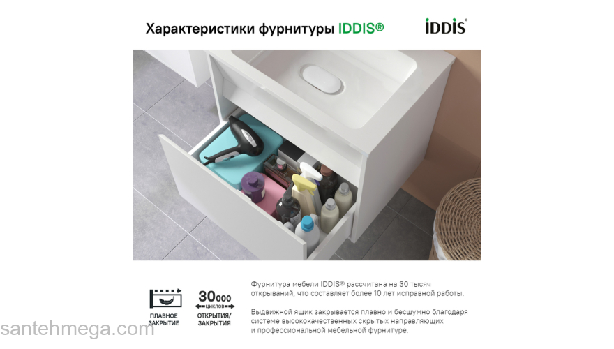 Тумба подвесная с ящиком белая 80 см Esper IDDIS ESP80W0i95. Подходит ум. 4508000i28. Фото