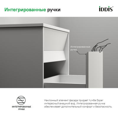 Тумба подвесная с ящиком белая 80 см Esper IDDIS ESP80W0i95. Подходит ум. 4508000i28. Фото