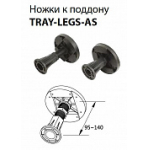 Комплект ножек для душевого поддона CEZARES TRAY-LEGS-AS-07 Комплект ножек для душевого поддона CEZARES TRAY-LEGS-AS-07. Фото